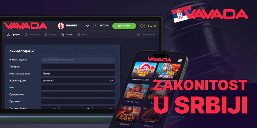 Je Vavada Casino pravna v Srbija?