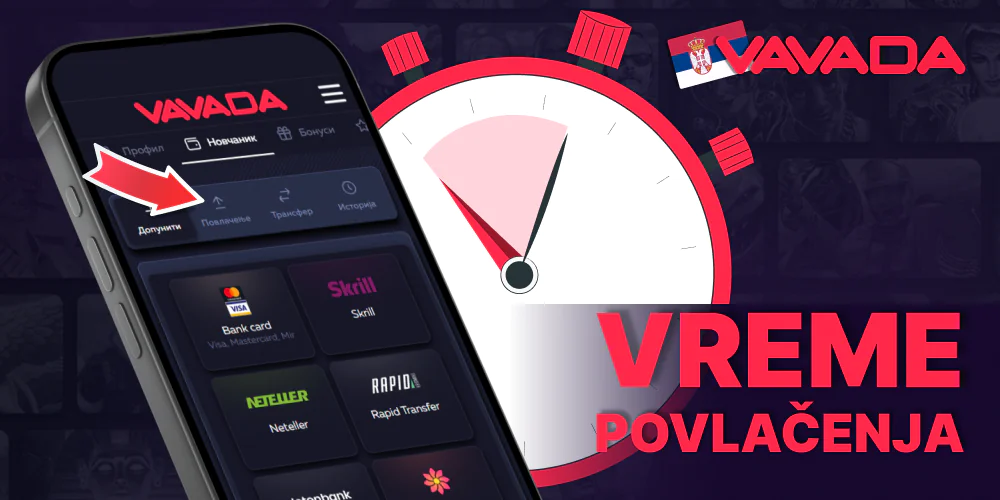 Vreme povlačenja u Vavada Srbija